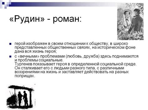 Завершение произведения