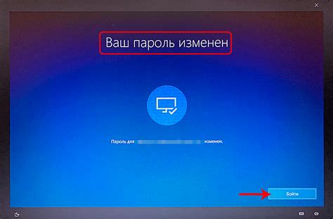 Завершение процесса смены стороны на сервере