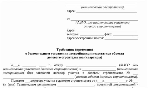 Завершение работы и устранение недостатков