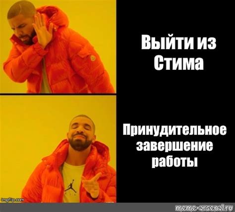 Завершение работы над мемом Абоба