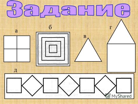 Завершение рисования квадрата