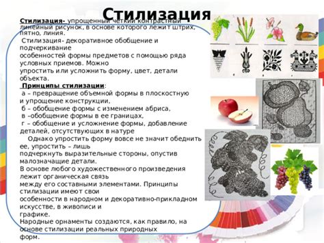 Завершение рисунка: цвет, детали и финальный штрих