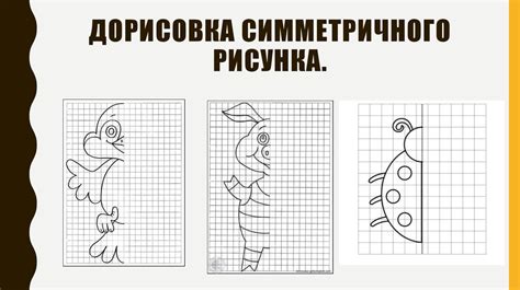Завершение рисунка Беймакса: дорисовка и окончательные штрихи+