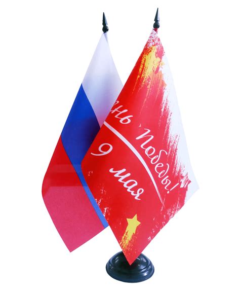 Завершение создания стола для флагов