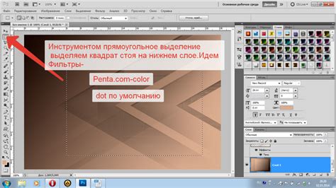 Завершите работу и добавьте акценты