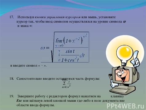 Завершите работу и придайте объемность