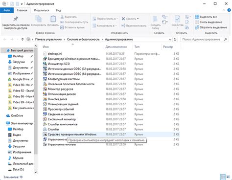 Завершите работу и сохраните итоговый результат