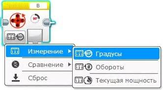 Завершите сборку робота
