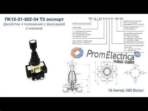 Зависание переключателя