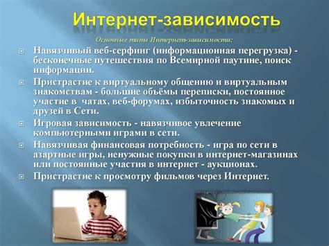 Зависимость от материальных благ: причины и последствия