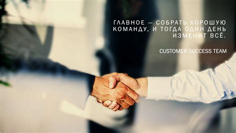 Завоевание ее доверия: рекомендации и секреты