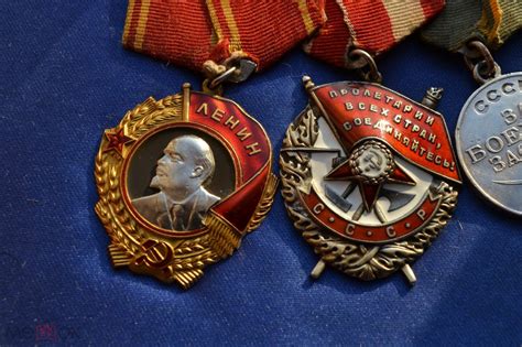 Завоевание медали Трудового Красного Знамени