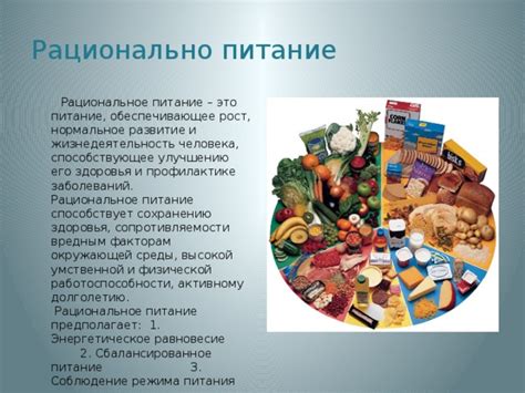 Завтрак способствует улучшению физической и умственной активности