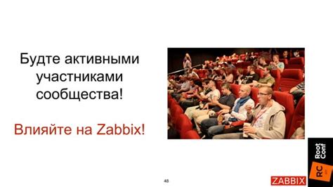 Завязывается непростая дружба