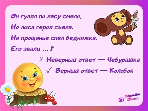 Загадка и причины отключения