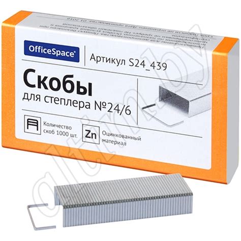 Загадка скоб в степлере