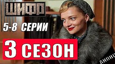 Загадка чаепития: скрытые сообщения с помощью чая