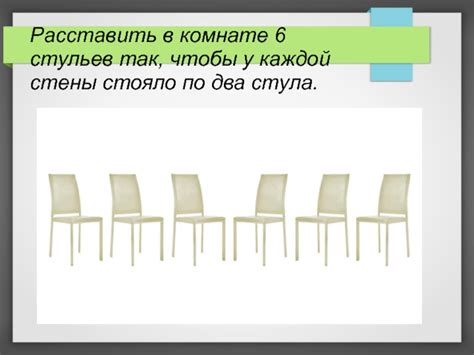 Загадки в каждой комнате
