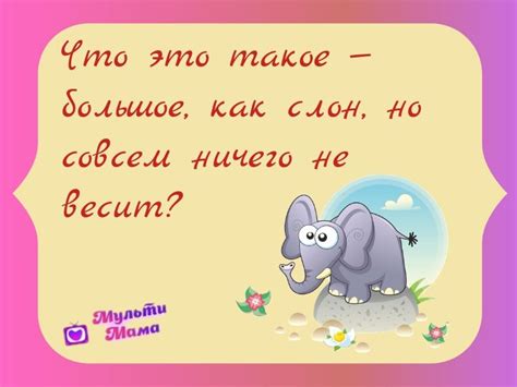 Загадки остаются без ответа