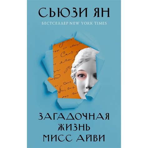 Загадочная жизнь и содержание именитых изю в их домах