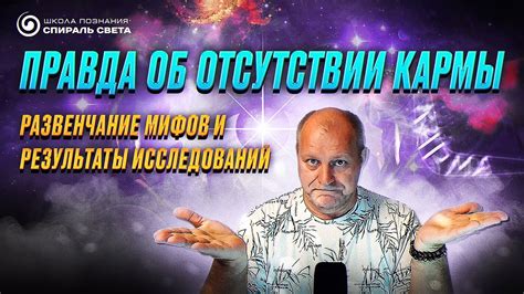 Загадочная истина о жене Фаддея Матренина: разгадка головоломки