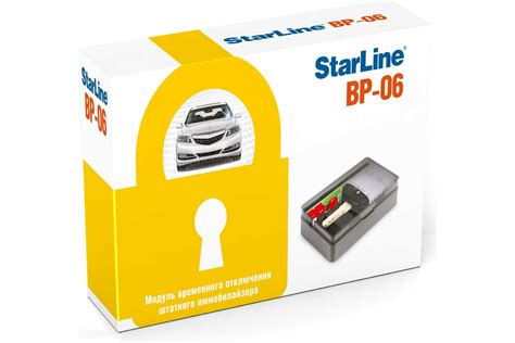 Заглушка сигнализации StarLine для временного отключения