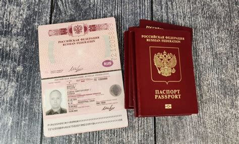 Загранпаспорт РФ