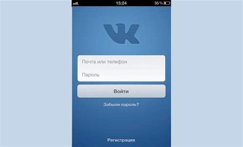 Загрузите приложение ВКонтакте на свой iPhone