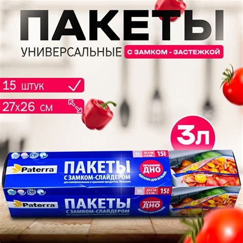 Загрузите продукты для заморозки