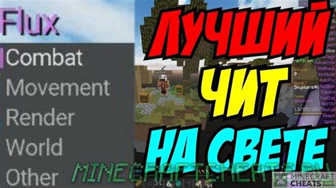Загрузка Килауры на Flux B15