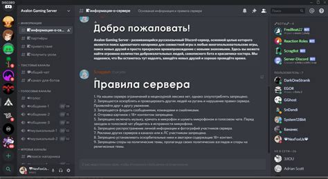 Загрузка гифки на сервер Дискорд
