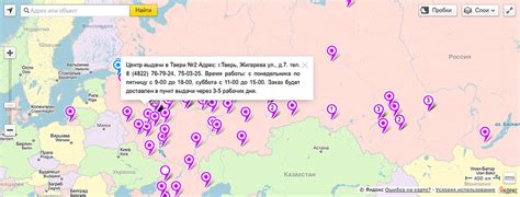 Загрузка данных на карту