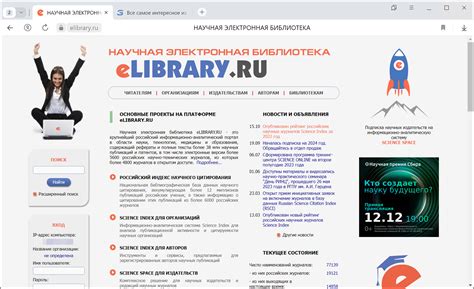 Загрузка из онлайн-библиотек