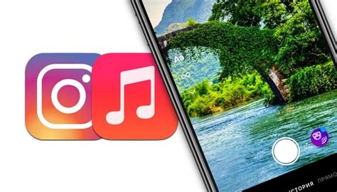 Загрузка истории в Instagram на iPhone