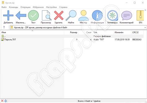 Загрузка и распаковка zip файла с драйвером