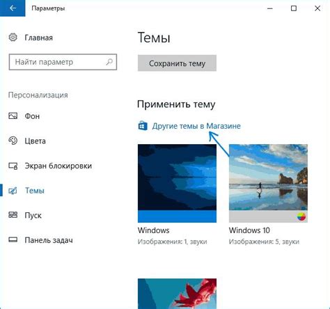 Загрузка и установка комплекта тем и обоев Нокия