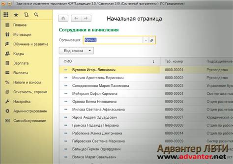 Загрузка и установка платформы 1С ЗУП