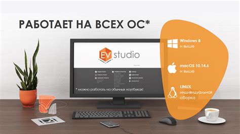 Загрузка и установка сетхоума