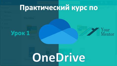 Загрузка и установка файлов ЭМИАС