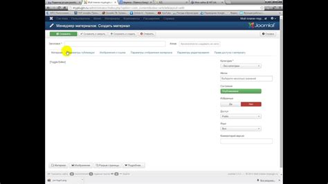 Загрузка и установка Joomla