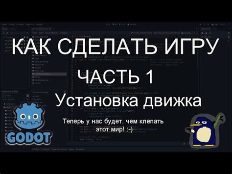 Загрузка и установка MRP игрового движка