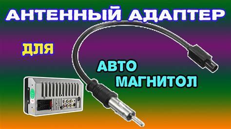 Загрузка и установка launcher на автомагнитолу