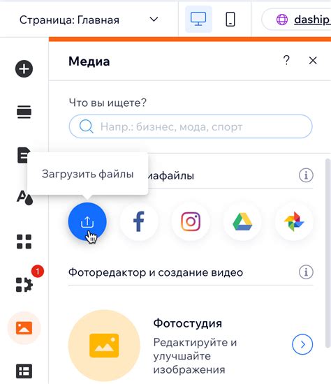 Загрузка медиафайлов в ВКонтакте