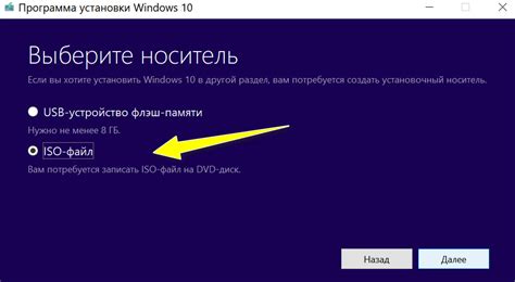 Загрузка необходимого iso файла