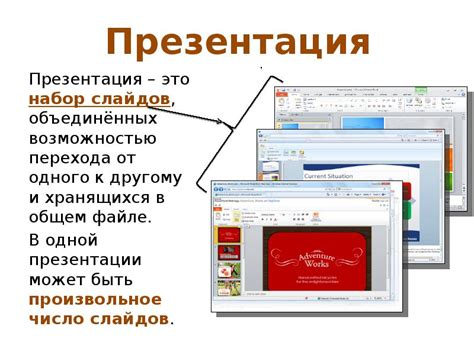 Загрузка презентации в PDF формате