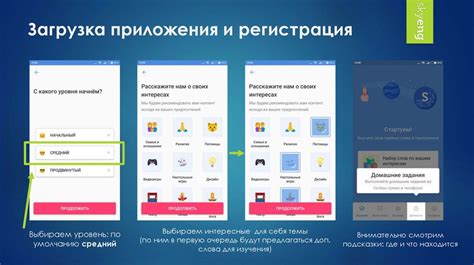 Загрузка приложения КББ