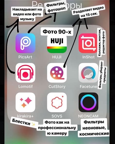 Загрузка приложения Лайк