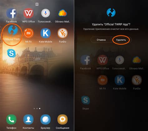 Загрузка приложения Xiaomi Home на смартфон