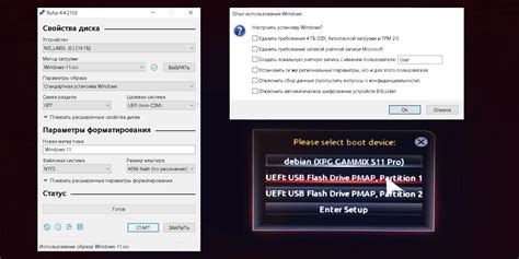 Загрузка рейв ОС с флешки