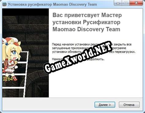 Загрузка русификатора для Омори